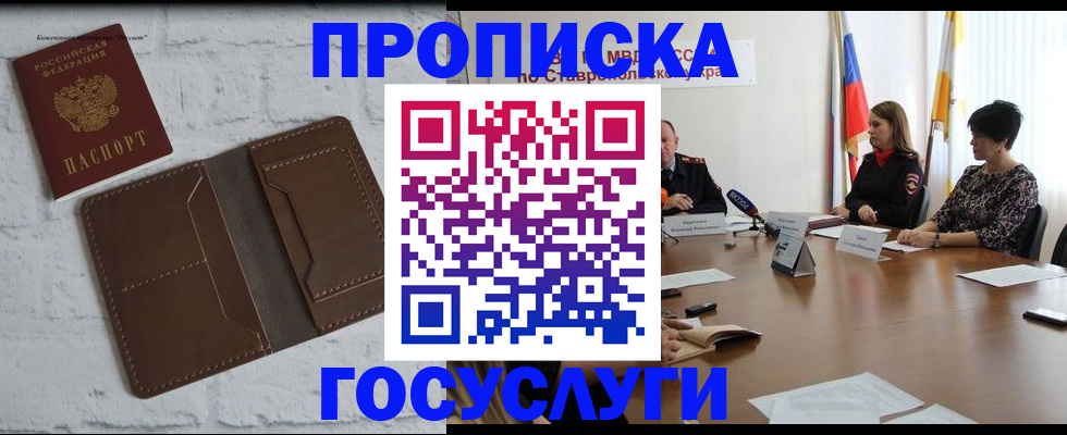 регистрация для школы в Иваново
