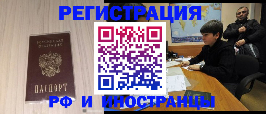 пропишу в квартире в Иваново